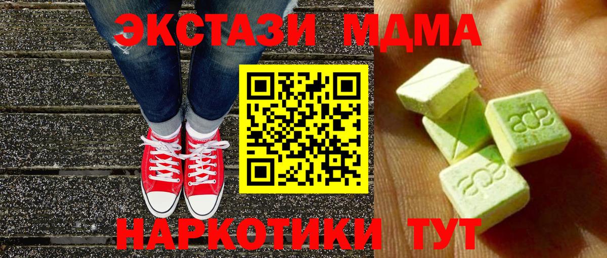 ЭКСТАЗИ VHQ Люберцы