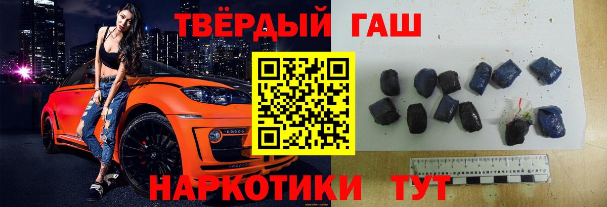 Кокаин  Вход с VPN  МАРИХУАНА  Люберцы  ГАШИШ  Мефедрон  