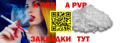 таблы Донской