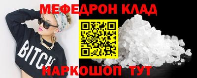 таблы Донской