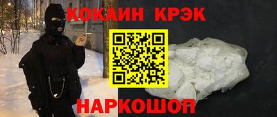 марки nbome Дубна