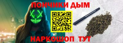 хмурый Донецк