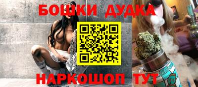 марки nbome Дубна