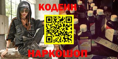 хмурый Донецк