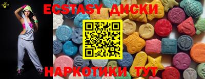 хмурый Донецк