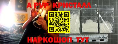 таблы Донской