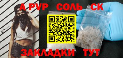 таблы Донской