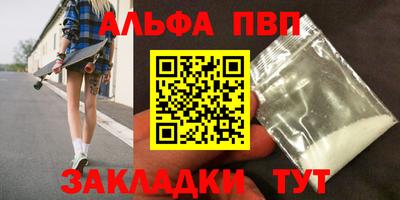 марки nbome Дубна