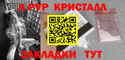 таблы Донской