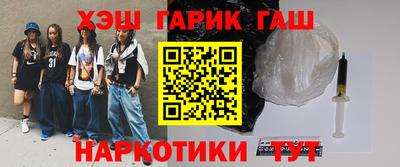 марки nbome Дубна