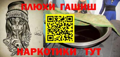 таблы Донской