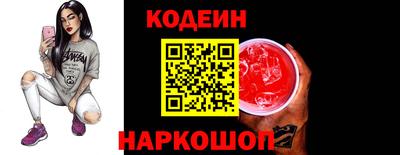 таблы Донской