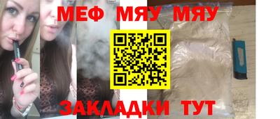 таблы Донской