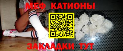 таблы Донской