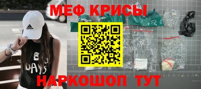 таблы Донской