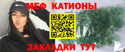 таблы Донской
