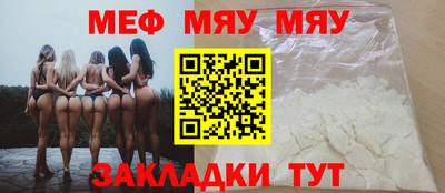 таблы Донской