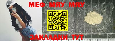 таблы Донской