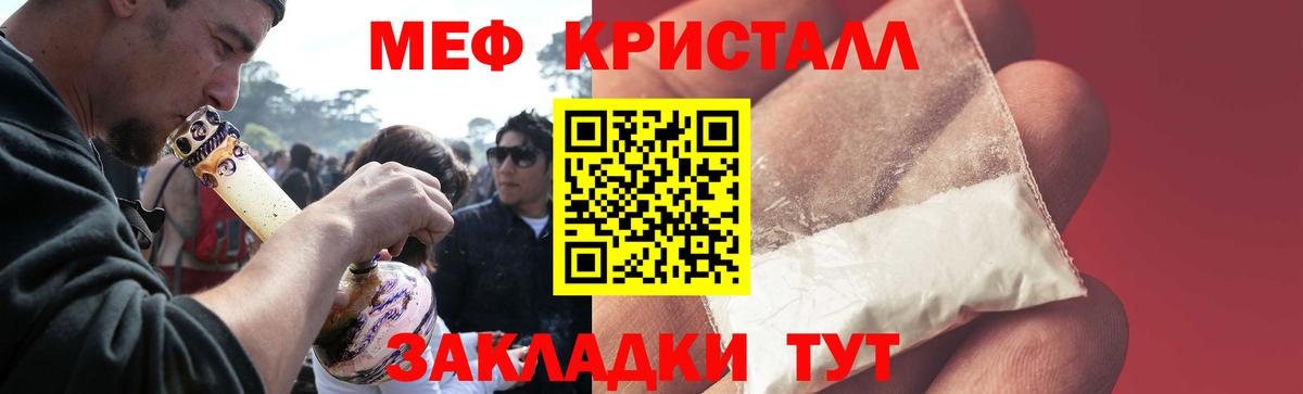 МЕФ мука Люберцы