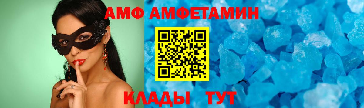 Люберцы  Метамфетамин Methamphetamine  Вход с VPN  Метамфетамин Methamphetamine 