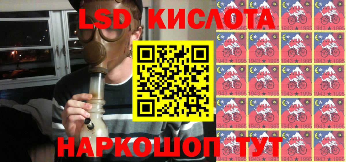 Марки NBOMe  Вход с VPN  Люберцы  Марки 25I-NBOMe 1,8мг 