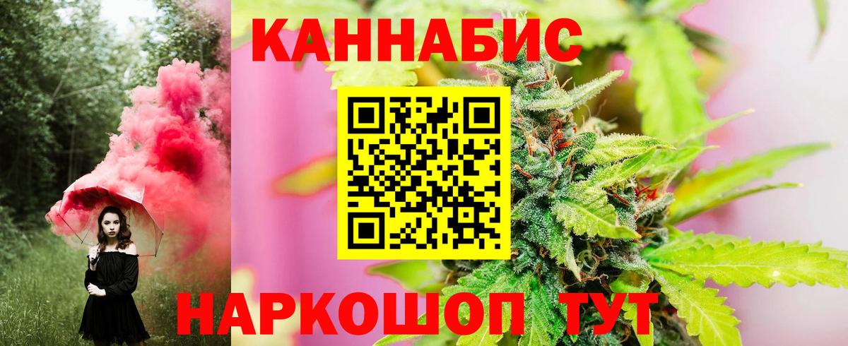 Каннабис MAZAR  МАРИХУАНА марихуана  Бошки марихуана Amnesia  Вход с VPN  Люберцы 